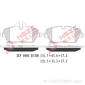 FMSI D1308 CERAMIC BRAKE PAD لـ BMW